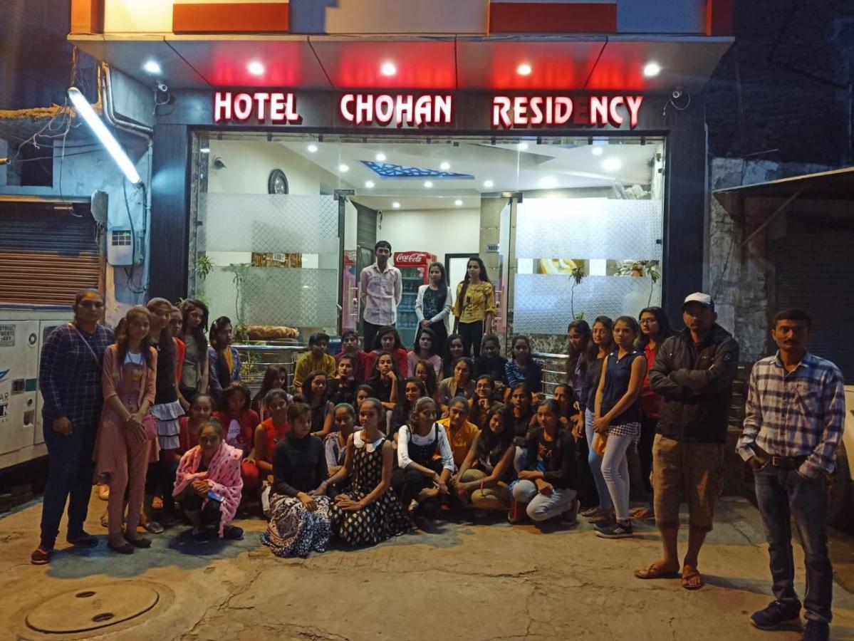 Hotel Chohan Residency Amritsar Exteriör bild