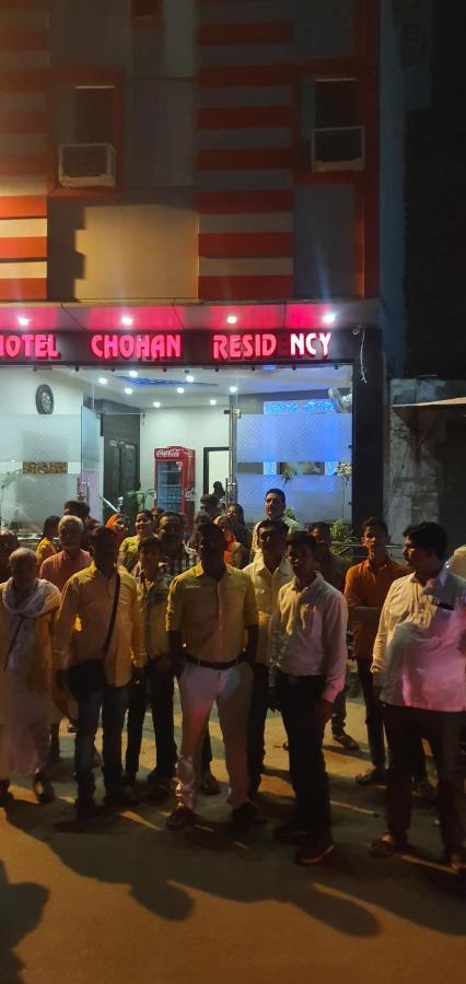 Hotel Chohan Residency Amritsar Exteriör bild